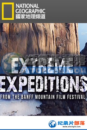 纪录片资源站-高清纪录片下载:National Geographic运动纪录片-《极限远征》Extreme Expeditions-1080P/720P/360P高清标清网盘迅雷下载