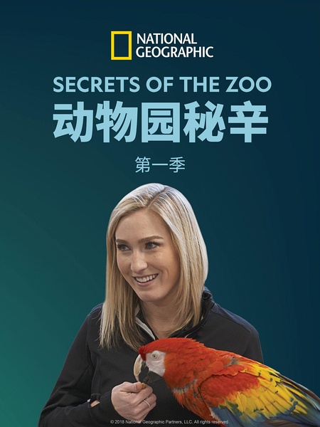 纪录片资源站-高清纪录片下载:国家地理自然风光纪录片《动物园的秘密 第一季 / Secrets of the Zoo Season 1》-纪录片资源1080P/720P/360P高清标清网盘迅雷下载
